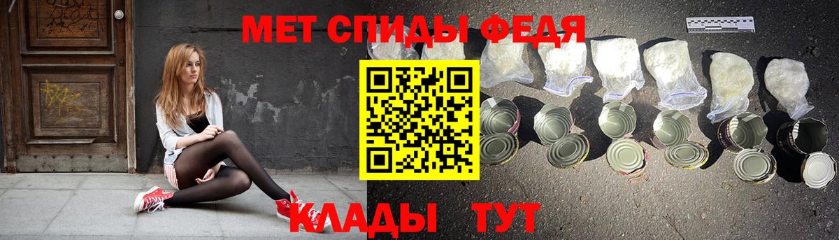 Amphetamine 97% Ржев