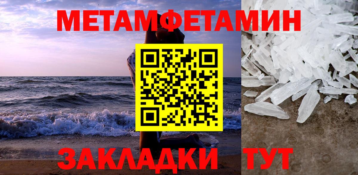 Ржев  Амфетамин 97%  Amphetamine  Вход с VPN 