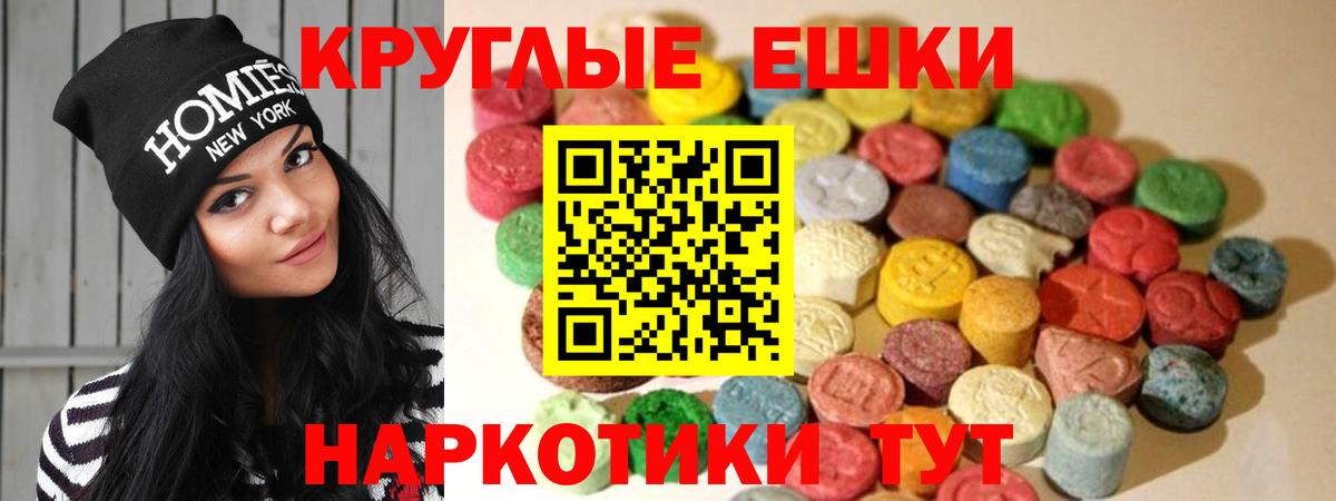 Ecstasy Cube Ржев