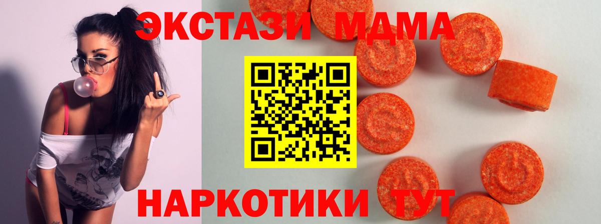 KRAKEN маркетплейс  Вход с VPN  Ржев  ЭКСТАЗИ  ЭКСТАЗИ Cube  Ecstasy Philipp Plein 
