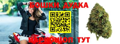 трава Будённовск