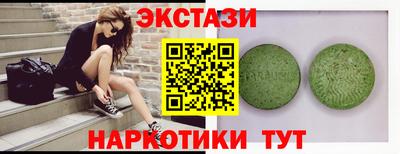 трава Будённовск