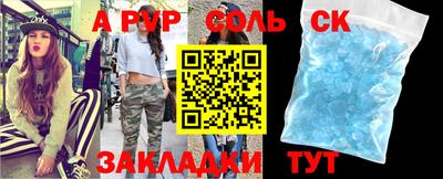 трава Будённовск