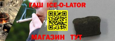 трава Будённовск