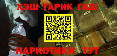 трава Будённовск