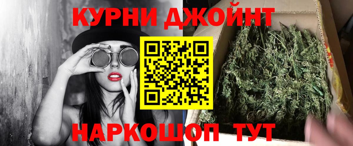 Каннабис MAZAR  Бошки Шишки план  Бошки Шишки семена  Шишки марихуана White Widow  Ржев  Вход с VPN 