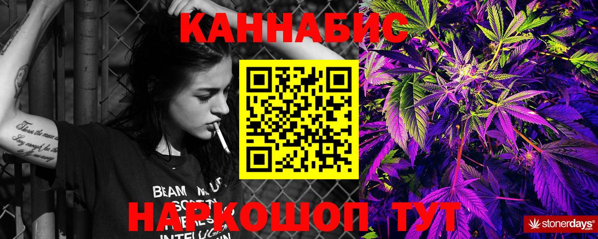 Бошки марихуана Amnesia Ржев